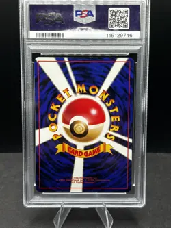 PSA 9 MINT Dragonite Holo #149 Game Boy GB Promo 1998 Japanese Pokemon Card - Image 2