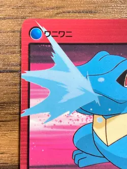Pokemon Carddass Card Bandai Anime Collection 6 Totodile Pikachu Ash - Image 3