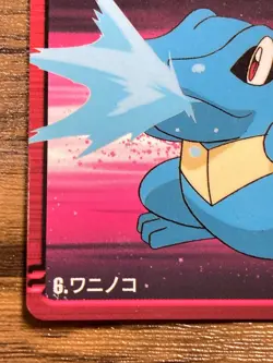 Pokemon Carddass Card Bandai Anime Collection 6 Totodile Pikachu Ash - Image 4