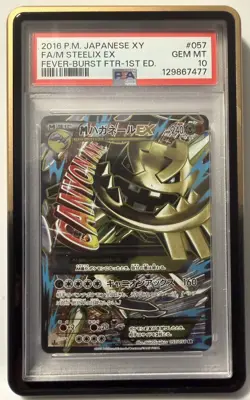 PSA 10 M STEELIX EX 057/054 XY FEVER-BURST FIGHTER 1ST ED FULL ART JAPANESE 2016 - Image 1