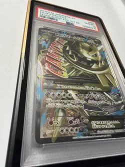 PSA 10 M STEELIX EX 057/054 XY FEVER-BURST FIGHTER 1ST ED FULL ART JAPANESE 2016 - Image 2