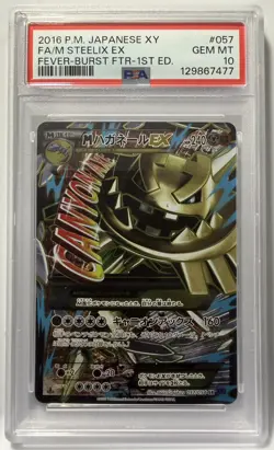 PSA 10 M STEELIX EX 057/054 XY FEVER-BURST FIGHTER 1ST ED FULL ART JAPANESE 2016 - Image 5