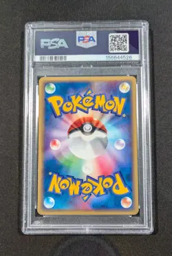Pokemon Card Japanese Forina's Absol 008/019 PSA 7 NM Movie Comm. VS - Image 2