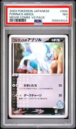 Pokemon Card Japanese Forina's Absol 008/019 PSA 7 NM Movie Comm. VS - Image 3