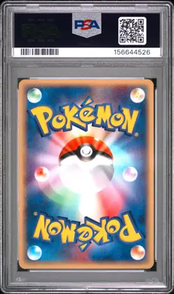 Pokemon Card Japanese Forina's Absol 008/019 PSA 7 NM Movie Comm. VS - Image 4