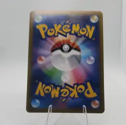 Pokemon Eevee 210/184 S8b VMAX Climax Character Rare Holo Japanese 2021 - Image 2