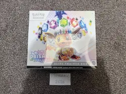 Pokemon TCG: S&V Prismatic Evolutions Elite Trainer Box Sealed In-hand - Image 1