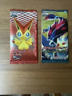 Japanese Pokemon B&W 2 Sealed Pack Lot. Red Collection And Dark Rush!! - Image 1