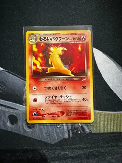 DARK TYPHLOSION 2001 POKEMON JAPANESE NEO DESTINY RARE HOLO #157 - Image 1