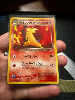 DARK TYPHLOSION 2001 POKEMON JAPANESE NEO DESTINY RARE HOLO #157 - Image 2