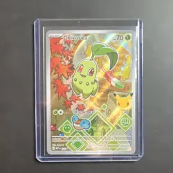 Pokemon TCG: First Partner Illustration Collection Series 2 - JOHTO GEN 2 SET - Image 5