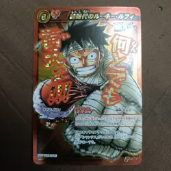 One Piece Miracle Battle Carddass Luffy POP 21 Not For Sale Promo EX - Image 1