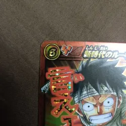 One Piece Miracle Battle Carddass Luffy POP 21 Not For Sale Promo EX - Image 2