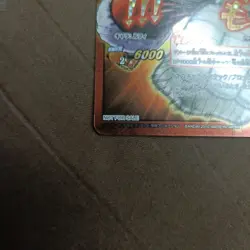 One Piece Miracle Battle Carddass Luffy POP 21 Not For Sale Promo EX - Image 4