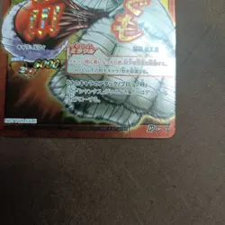 One Piece Miracle Battle Carddass Luffy POP 21 Not For Sale Promo EX - Image 5