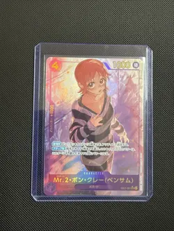 🏴‍☠💀 One Piece Mr.2.Bon.Kurei Bentham [Alternate Art] EB01-061 ⚓🦜 - Image 1