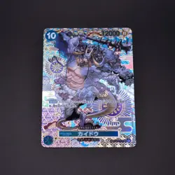 [MP] Kaido SP Alt Art OP04-044 Awakening of the New Era One Piece Card Japanese - Image 2