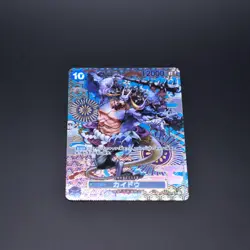 [MP] Kaido SP Alt Art OP04-044 Awakening of the New Era One Piece Card Japanese - Image 3
