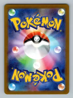 Daisy's Help 198/165 Super Rare SV2a: Pokemon Card 151 Pokemon Japanese Holo NM - Image 2