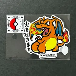 S7702 Charizard Japanese Pokemon B-side Label Sticker 2.5in J22 - Image 1
