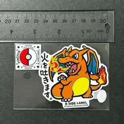 S7702 Charizard Japanese Pokemon B-side Label Sticker 2.5in J22 - Image 2