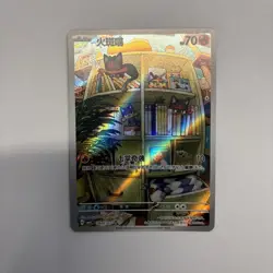 Pokemon TCG Litten 2007/07 CBB4C Chinese Gem 4 - Image 1