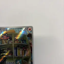 Pokemon TCG Litten 2007/07 CBB4C Chinese Gem 4 - Image 3