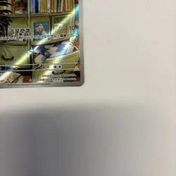 Pokemon TCG Litten 2007/07 CBB4C Chinese Gem 4 - Image 5