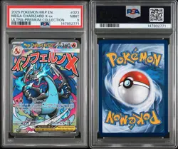 2025 POKEMON MEP 023 MEGA CHARIZARD X EX ULTRA-PREMIUM COLLECTION PSA 9 REGRADE - Image 3