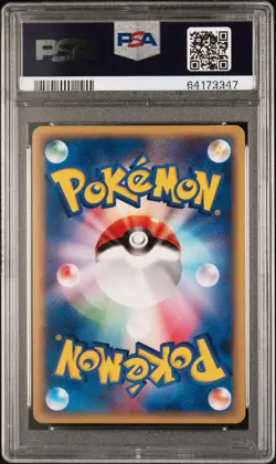 Venusaur Pokemon 2002 Holo eCard Triple Get Lottery Promo Japanese 012/P PSA 10 - Image 2