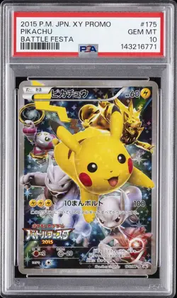 2015 POKEMON JAPANESE XY PROMO BATTLE FESTA #175 PIKACHU PSA 10 - Image 1
