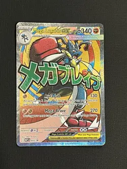 Pokemon TCG Mega Lucario ex 033 Me: Mega Evolution Promo Holo - Image 1