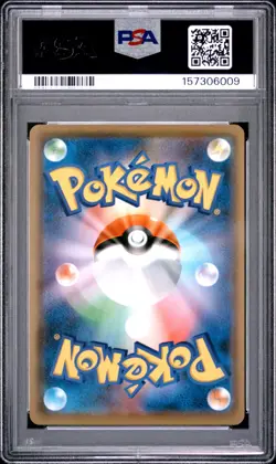 2021 POKEMON JAPANESE S PROMO #208 PIKACHU PSA 10 - Image 2