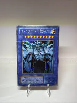 Yu-Gi-Oh Egyptian God Obelisk the Tormentor G4-02 Secret Parallel Japanese LP - Image 1