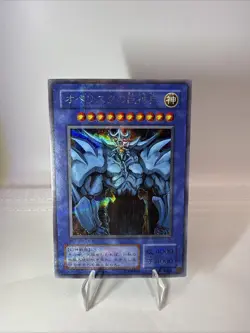 Yu-Gi-Oh Egyptian God Obelisk the Tormentor G4-02 Secret Parallel Japanese LP - Image 2