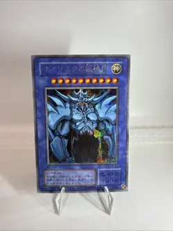 Yu-Gi-Oh Egyptian God Obelisk the Tormentor G4-02 Secret Parallel Japanese LP - Image 3