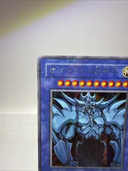 Yu-Gi-Oh Egyptian God Obelisk the Tormentor G4-02 Secret Parallel Japanese LP - Image 4