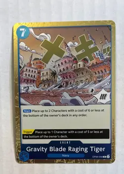 Fujitora OP06-058 Wings of the Captain Rare NM One Piece TCG - Image 1