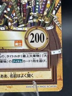 Roronoa Zoro C258 Carddass Hyper Battle Japanese One Piece Heavily Played - Image 4