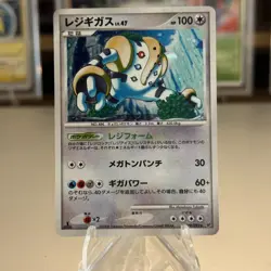 Regigigas 079/092 Japanese First Edition Holofoil Vintage NM Pokemon Card - Image 1