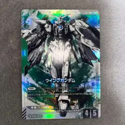 Gundam Card Game limited Box Ver.β Wing Gundam ST02-001 LR+ FOIL Japanese - Image 1