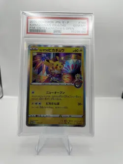 Kanazawa’s Pikachu 144/S-P Holo PSA 10 Pokemon Center Promo - Image 1