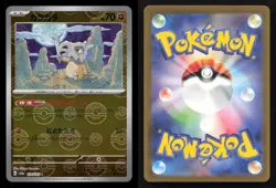 Cubone (Poke Ball Pattern) 104/165 SV2a: Pokemon Card 151 Japanese NM/M Pokemon - Image 3
