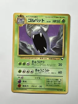 Golbat Japanese Pokemon Card Vending Machine Series #1 (Blue) 1998 - 009/036 NM - Image 1