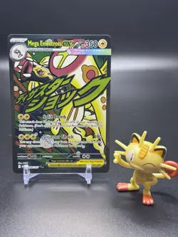 Mega Eelektross ex 266/217 Pokemon Me: Ascended Heroes Holo - NM - Image 1