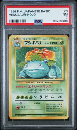 Venusaur Holo 3 Basic Pokemon Japanese PSA 7 w/ Corner Swirl - Image 1