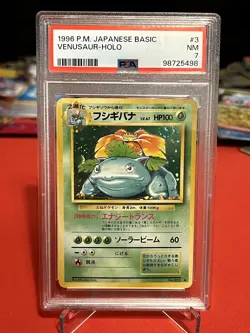 Venusaur Holo 3 Basic Pokemon Japanese PSA 7 w/ Corner Swirl - Image 3