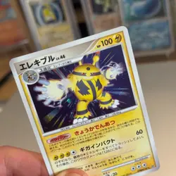 Electivire Holo Rare DPBP#147 Unlimited Japanese Space Time Creation NM Pokemon - Image 2