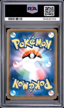 2019 POKEMON JAPANESE SUN & MOON DREAM LEAGUE #036 RESHIRAM & ZEKROM GX PSA 9 - Image 2