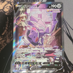 Pokemon TCG Genesect V SR 109/100 Fusion Arts Full Art Holo JP 2021 - Image 1